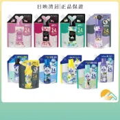 (店+)【P&G】蘭諾LENOR 洗衣香香豆 特大補充包 1040ml 1410ml