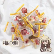 (店+)【日生元】梅心糖  黑糖梅 糖果