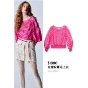 iroo光耀粉綴珍珠上衣全新38