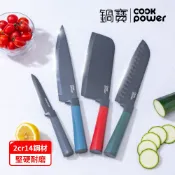 鍋寶 黑鑽匠鋒萬用刀具四件組