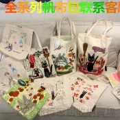 日韓可愛宮崎駿龍貓手提包魔女宅急便黑貓帆布包手提袋女士托特包單肩包IPAD包包側背包單肩包線織刺繡包环保购物袋手提袋