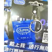 15小時出貨 杜蕾斯Durex保 險 套 限量立體造型一卡通 捷運卡 麥當勞 全聯7-11全家萊爾富OK超商可付款及加值