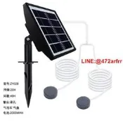 便攜式太陽能小型戶外增氧泵帶蓄電款氣泵大氣量防水小魚池增氧