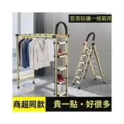 (店+)晾衣架折疊梯  兩用梯  多功能折疊梯 登高人字梯 室內鋁閤金梯子鋁梯 梯子晾衣架