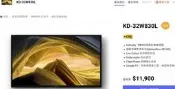 【SONY展售店~蘆荻電器】KD-32W830L另售TH-32J500W.SMT-32AM1.SMT-32MA7