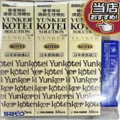 (店+)【Tomod's 三友藥妝】佐藤勇健好寶力液30ml*3入組+牙膏14g【三友藥妝Tomod's】