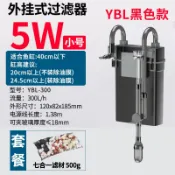 常鴻萬貨行 【低水位設計】魚缸過濾器 壁掛式過濾器 三合一淨水器 高效能过滤 YBL300 家用養魚設備