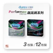 Durex 杜蕾斯 飆風碼系列 保險套 / 雙悅愛潮裝