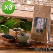 【御復珍】黑米黑豆茶3袋-共60入