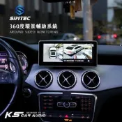 M6r Benz GLA 興運科技 360度環景影像行車輔助系統 停車輔助 行車紀錄器 效能穩定 校正快速 精準