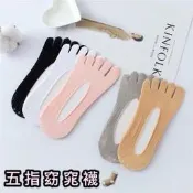 【五趾窈窕襪】五趾襪超薄吸汗分趾襪腳趾襪絲襪薄款透氣
