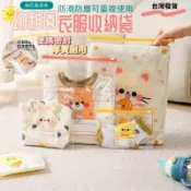 台灣發貨⭐️幼兒園收納袋 兒童衣物收納袋  密封分裝袋 防水旅行袋 姓名收納袋 夾鏈袋 托嬰收納袋 待產包 分装百寶袋
