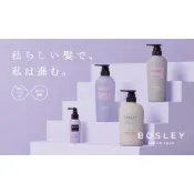 [FMD][現貨] 日本 Bosley 黑髮青春還原修護洗髮精 洗髮乳 潤髮乳 養髮精華（黑髮養護升級版）