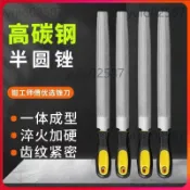 精選【五金】銼刀 打磨銼 修邊銼 半圓銼 扁銼 三角銼 圓銼 粗齒細齒規格齊全 金屬木工鉗工修整 手工研磨加工工具配件