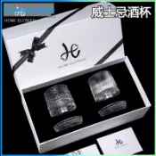 可開發票 家榭丽舍「宙斯」威士忌酒杯礼盒杯子高级感玻璃杯套装情侣杯对杯聞香杯 鬱金香杯 品酒杯 烈酒杯 威士忌杯