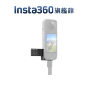 Insta360 X4/X3/X2 冷靴 (RØDE Wireless GO訂製版) 公司貨