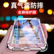 vivo四角防摔手機殼 空壓殼適用V23 V21 5G X80 X70 X50 X60 Pro Y21 Y20 Y50