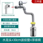 🔥🔥免運/臺灣熱賣🔥🔥304不鏽鋼浮球閥水滿自停全自動水位控制器補水開關水龍頭止水閥