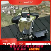 超級大樂購 【台灣公司 可開發票】德國迷你高壓鍋2L自駕戶外露營便攜防爆304不銹鋼小壓力鍋通用