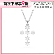 【施華洛世奇SWAROVSKI】Insigne 鏈墜 圓形切割 十字 白色 鍍白金色 項鍊 水晶 情人節禮物 官方直營