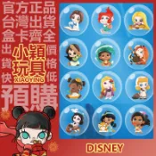【小穎玩具】迪士尼 迪士尼100週年公主小時候 系列 盲盒 盒玩 公仔 擺件 禮物 POPMART 泡泡瑪特 寶嘉康蒂