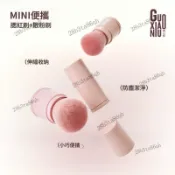 郭小妞超柔軟豆沙粉便攜帶蓋伸縮蜜粉刷粉餅刷腮紅刷專業化妝刷