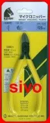 ☆SIVO電子商城☆ 現貨1200支供應中~日本KEIBA MN-A05/MNA05 電子斜口鉗(黃柄)~特惠優待價