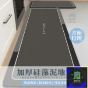 築夢居 免運 公司貨 可開發票 【加厚硅藻泥地墊】廚房地墊 廚房吸水吸油地墊 廚房止滑墊 腳踏墊 地毯 長形地墊 廚房專用地墊耐臟吸水地毯可擦防水YUH工廠直銷 全館折扣 售後保障 店長新品推薦 年底鉅惠 6z916112