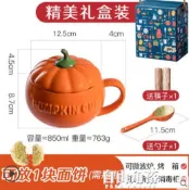 泡面碗帶蓋陶瓷南瓜碗可愛家用螺螄粉單個湯碗吃面大號日式【林之舍】