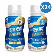 亞培 安素菁選隨身瓶 HMB升級配方-香草減甜/原味 220ml*24罐(箱購)【德芳保健藥妝】