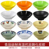 臺灣出貨工廠批發（量大優惠免費印Loge）密胺餐具 面碗 麵館專用 牛肉麵條碗 湯麵碗 湯粉碗 螺螄粉碗 麻辣燙飯碗