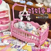 臺灣出貨 高顏值17森貝兒芭比娃娃家族仿真木馬公主過家家玩具配件便宜 娃娃配件 娃娃配飾
