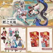 【SONY 索尼】PS5 緋夜傳奇 Remastered(中文版 時空幻境系列)
