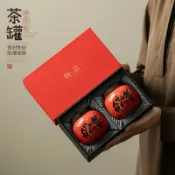 全球選品1館 生活百貨 中式紅色茶葉罐茶葉包裝盒空盒禮盒裝紅綠茶罐陶瓷小茶倉