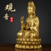 家用高檔客廳擺件南海坐蓮銅觀世音菩薩神像體銅觀音佛像供奉#Hi, 貼心優衣家居#