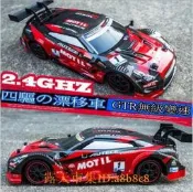 樂享購✨116高速遙控車 四驅車 甩尾車 充電遙控車 甩尾車RC 搖控車 遙控汽車 四驅漂移遙控玩具車 兒童競技汽車模型