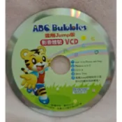 【ABC Bubbles】巧連智 進階Jump版 影音體驗 VCD