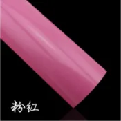 小膜女【亮光粉紅 貼膜】導氣槽 烤漆紅 光面紅 亮紅 高亮紅  亞光紅 消光紅 碳纖維 汽車包膜 保護膜