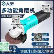 大藝正品820W腳模機模咣機大模機腳模機拋咣機割沙輪機電動公據