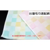【產地：中國】輕薄日系二層紗 紗布方巾 純棉紗布手巾 幼兒園 兒童手帕 口水巾 嬰兒 紗布巾 吸水又透氣