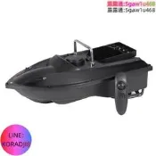 中 第四代打窩船自動遙控船釣魚船送鉤船打窩器投餌船智能無綫 打窩  蒜頭王八