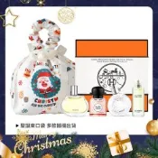 HERMES 愛馬仕 小香禮盒四入組[絲巾+尼羅河花園+橘彩星光+巴赫尼]7.5mlX4+聖誕束口收納袋-交換禮物