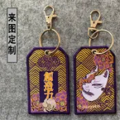 【客製化】 訂製文字字母logo圖案布條登山扣卡通周邊飛行條刺繡機車鑰匙扣