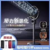 【PChome 24h購物】【APEX】可伸縮DC聚風空氣循環扇 R99N