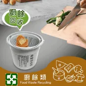 【生活市集】【金德恩】MIT乾濕分離廚餘桶 6.5/12/18L