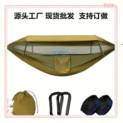🔥臺灣出貨🔥 吊床便攜式防蚊蟲吊床戶外野營露營休閒自動速開吊床 CN9M