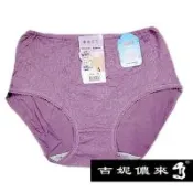 【吉妮儂來】伊絲艾拉舒適石墨烯加大尺寸平口棉褲 6件組(隨機取色)303