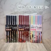 新品🔥附發票🌟極緻 PERFECT 品味六角合金筷 24cm *5入/3色  合金筷 筷子 六角筷 止滑筷