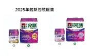 跳跳虎健康藥妝店鋪 *可超取無贈罐*桂格完膳 新均護營養素 糖尿病專用配方 無糖不甜/低糖少甜 250mlx24罐/箱 新效期