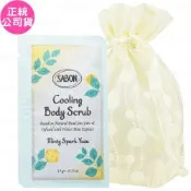 SABON 沁柚莫西多 身體磨砂膏 試用品(15g)*5旅行袋組(公司貨)